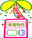 ���S�R�k�c�j���]�l�b�g