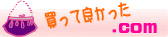 �V���b�s���O