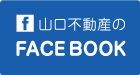 フェイスブック