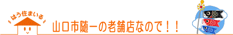 賃貸住宅マンション土地不動産