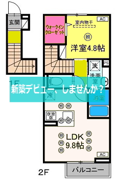 アジュール金古曽