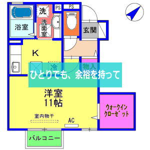 アレクトール維新公園