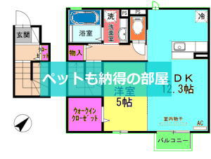 アレクトール維新公園