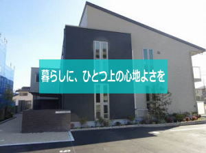 シャーメゾン旭通り