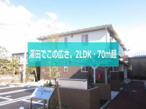 シャーメゾンATTENDERⅢ