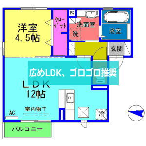 ビオトープ一の坂