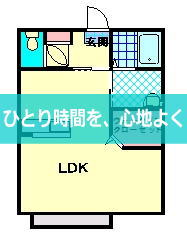 恋路ガーデンプレイス