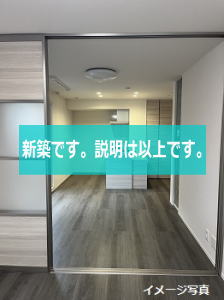 ディアライズ春日町B棟