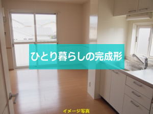 ディアコート