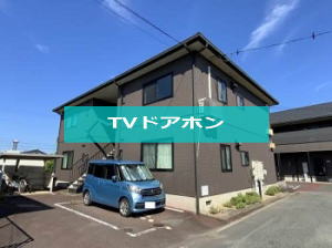 ディアスタウン