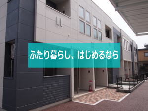エスパース