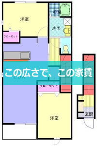 エスポワールETO