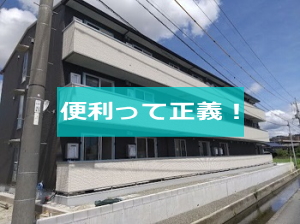 フェリックス葵