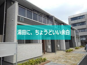 ヴィータフルトーザ