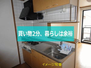 メゾンドフルール