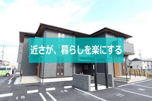 グランクレスト湯田