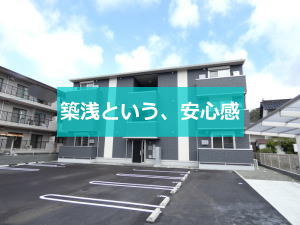 グランディール湯田