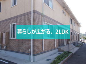 グランドソレーユ