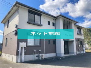 グリーンヴィレッジ