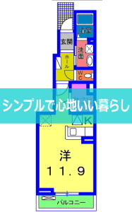 ハピネス葵