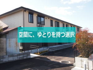 はぴねす一の坂川