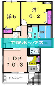メゾン・ハヤブサ２