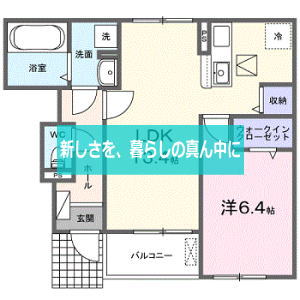 ホワイトフォックスⅠ