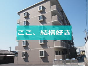  カーサ・フェリーチェ