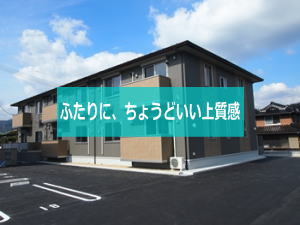 カメリアコートＡ棟