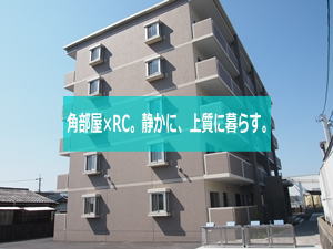 カーサ・フェリーチェ