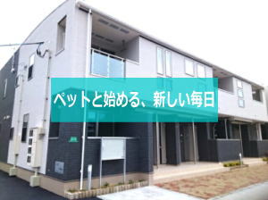 カーサブリオ大内問田Ⅰ