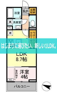 ディアライズ春日町