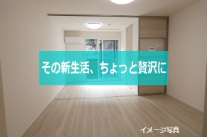 ディアライズ春日町