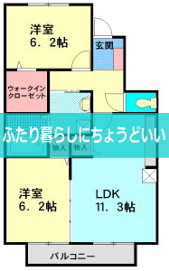 カーザナチュラーレ