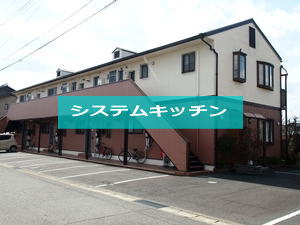 メルヴェール吉敷