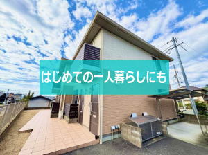 シャーメゾンミルレ・ローゼ