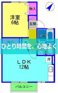 ＭＫハイツⅢ棟
