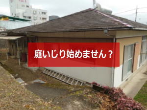 名田島売り物件