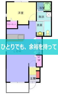 メゾンポム