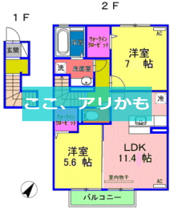 ブルーム矢原