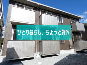 ラパン