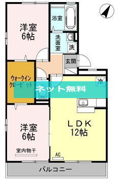 リビングタウン朝田