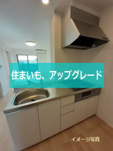 リヴァーサ御堀