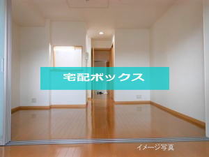 プロスパーさくら