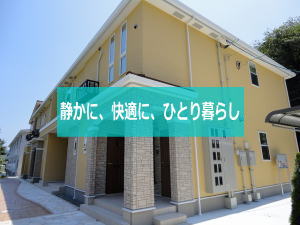 サンフォレスト