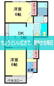 サンハウスヨシキＣ