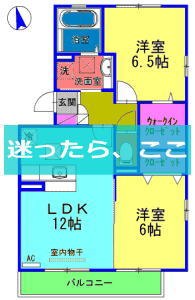 サンストロベリーＡ棟