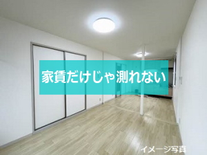 シャーメゾン幸