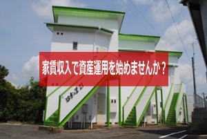 四季の里２１夏
