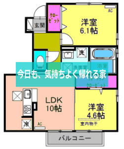 ソフィア ドゥ ボヌール吉敷B棟